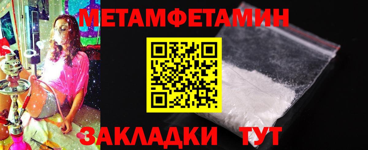 Amphetamine 98% Сибай