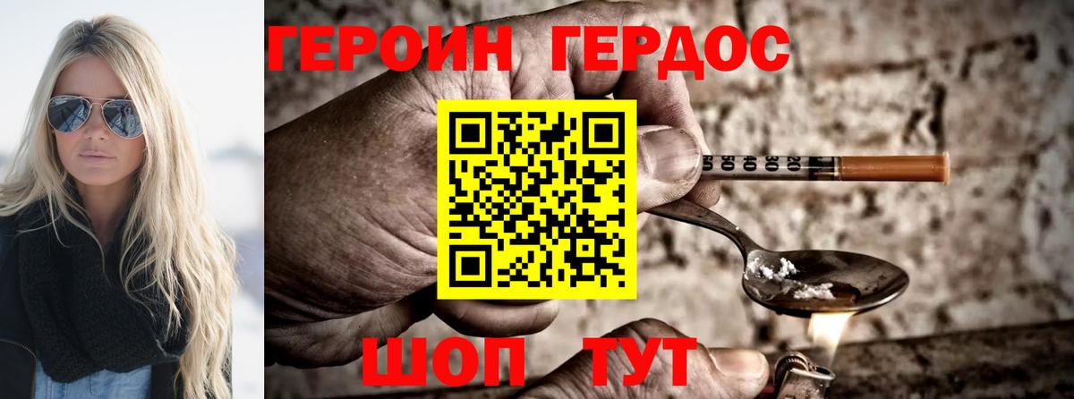 Конопля  A PVP СК кристаллы  Героин  Мефедрон   НБОМе  Вход с VPN  Сибай  Меф МЯУ МЯУ  Гашиш 