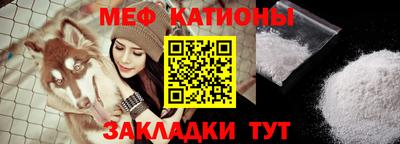 стафф Славянск-на-Кубани