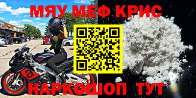 кокаин Славгород