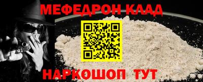 spice Старая Купавна