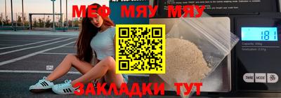 стафф Славянск-на-Кубани