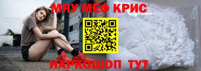 ПСИЛОЦИБИНОВЫЕ ГРИБЫ Ставрополь