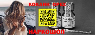 ПСИЛОЦИБИНОВЫЕ ГРИБЫ Ставрополь