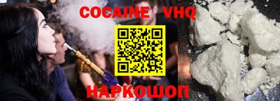 spice Старая Купавна