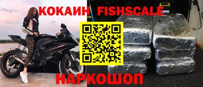 стафф Славянск-на-Кубани
