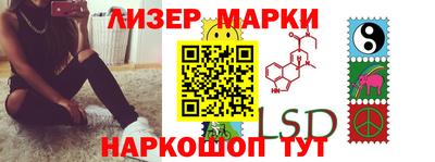 мескалин Среднеуральск