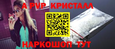 spice Старая Купавна