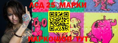 стафф Сланцы