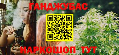 стафф Славянск-на-Кубани