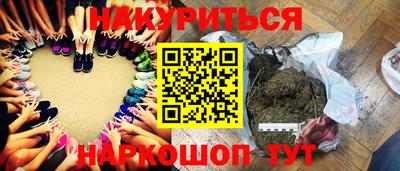 spice Старая Купавна