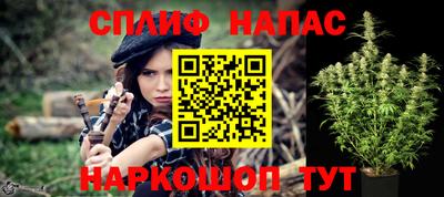 spice Старая Купавна