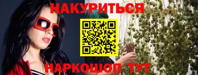 стафф Сланцы