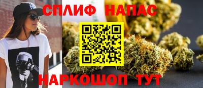 spice Старая Купавна