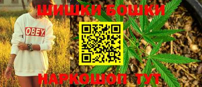 стафф Сланцы