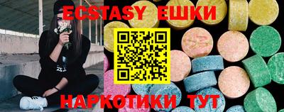 стафф Сланцы