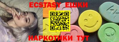 кокаин Славгород