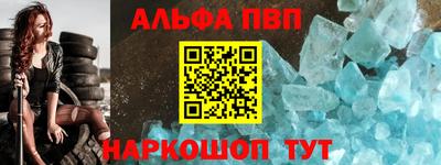spice Старая Купавна