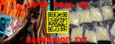 ПСИЛОЦИБИНОВЫЕ ГРИБЫ Ставрополь