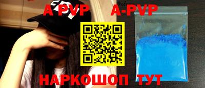 spice Старая Купавна