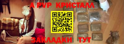 ПСИЛОЦИБИНОВЫЕ ГРИБЫ Ставрополь