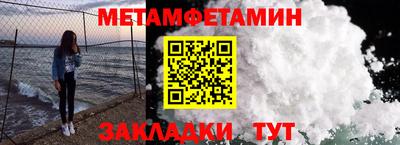 мескалин Среднеуральск