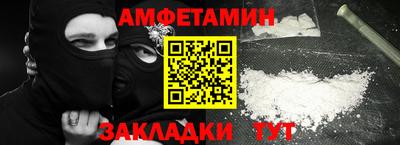 ПСИЛОЦИБИНОВЫЕ ГРИБЫ Ставрополь