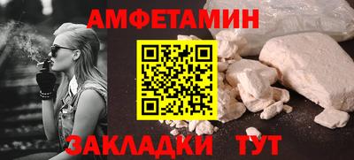ПСИЛОЦИБИНОВЫЕ ГРИБЫ Ставрополь