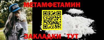 стафф Славянск-на-Кубани