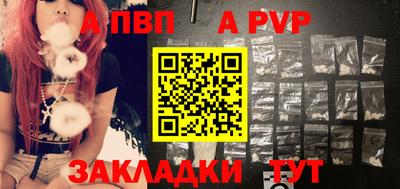 spice Старая Купавна