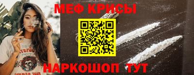 кокаин Славгород