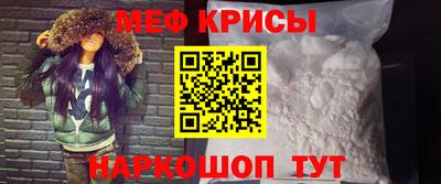мескалин Среднеуральск