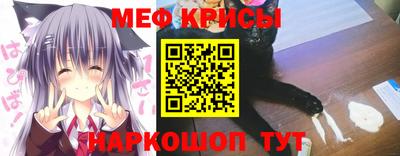 кокаин Славгород