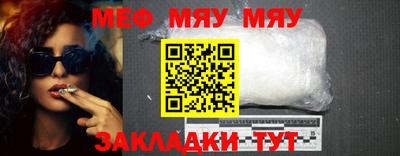 кокаин Славгород