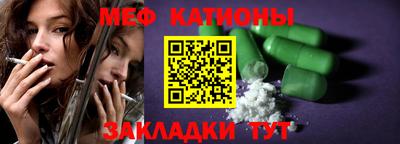 мескалин Среднеуральск