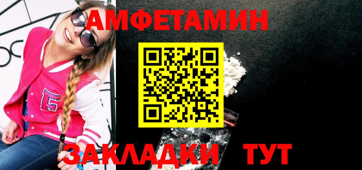 Первитин пудра Сибай