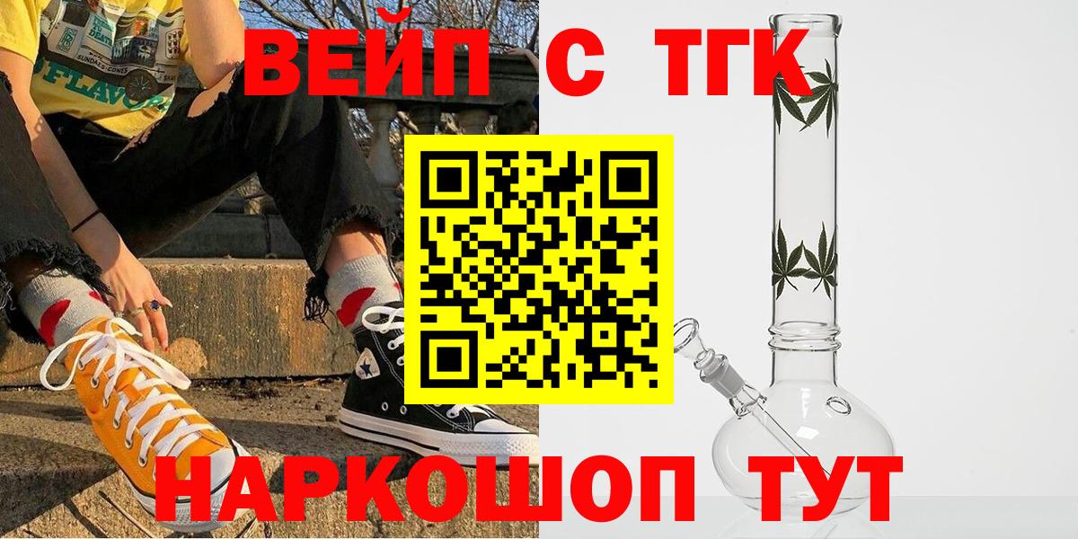 КЕТАМИН Сибай