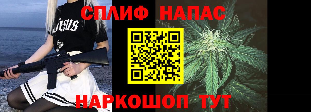 Сибай  Марихуана марихуана  Бошки марихуана THC 21%  Вход с VPN  Шишки марихуана AK-47 