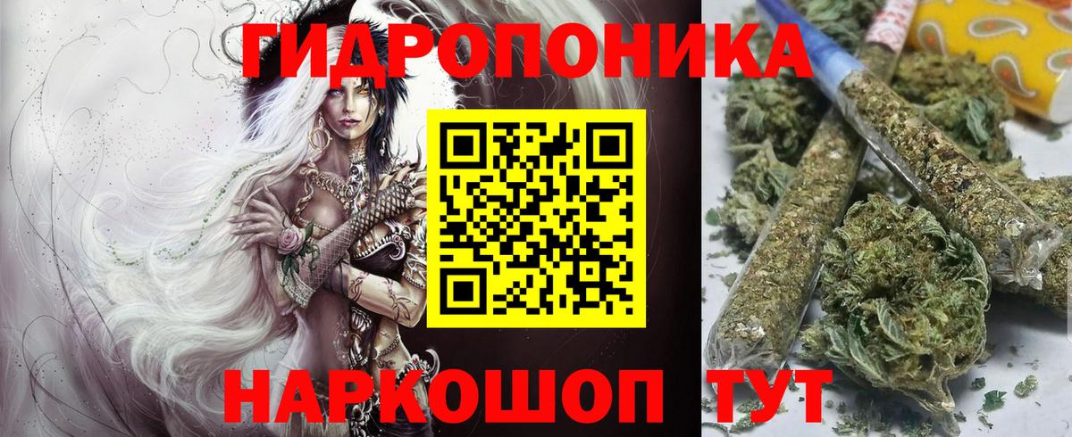 Каннабис SATIVA & INDICA Сибай